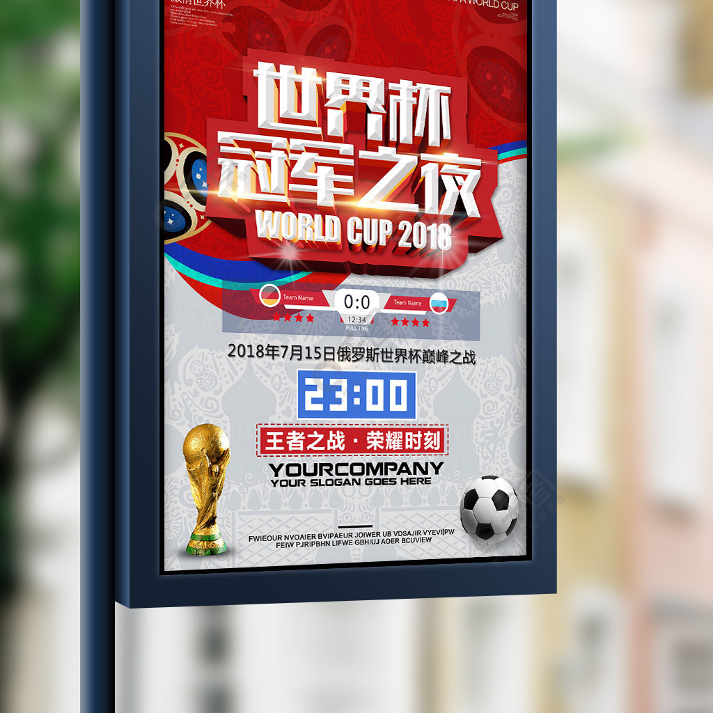 的香港運動