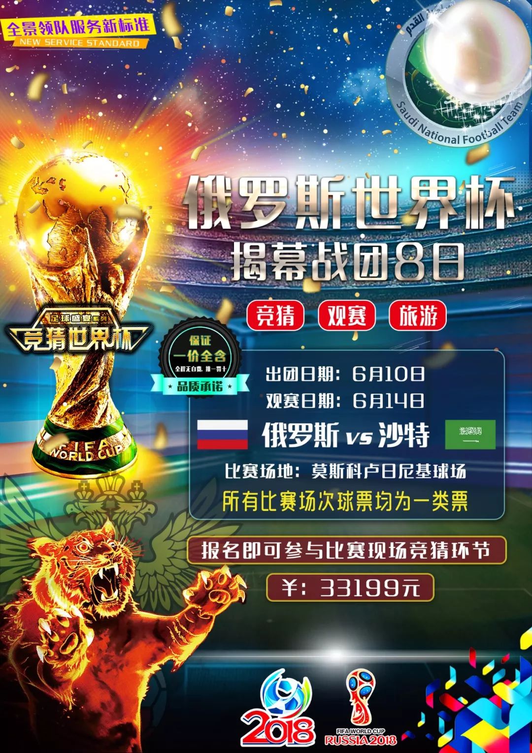 爭對手