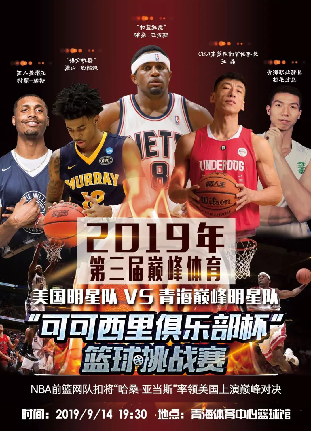 如某球