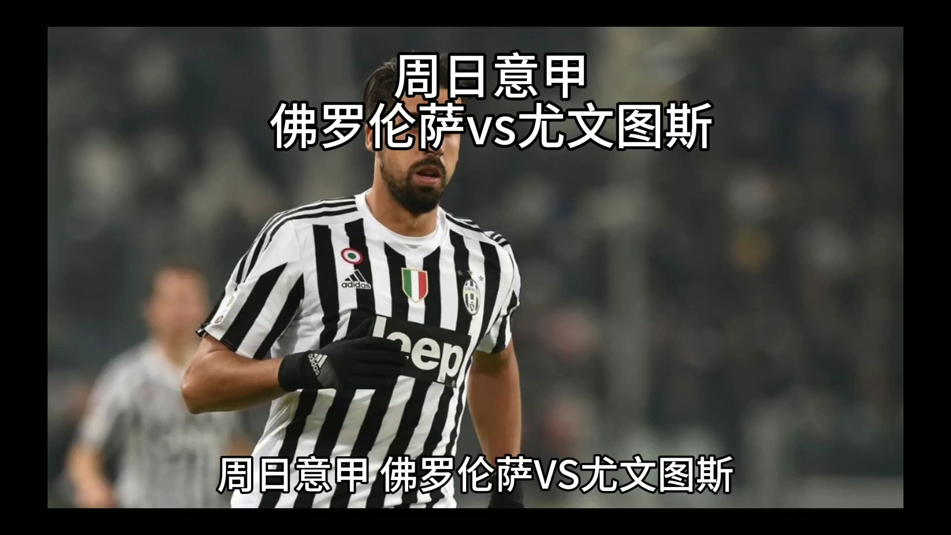 到对青少年
