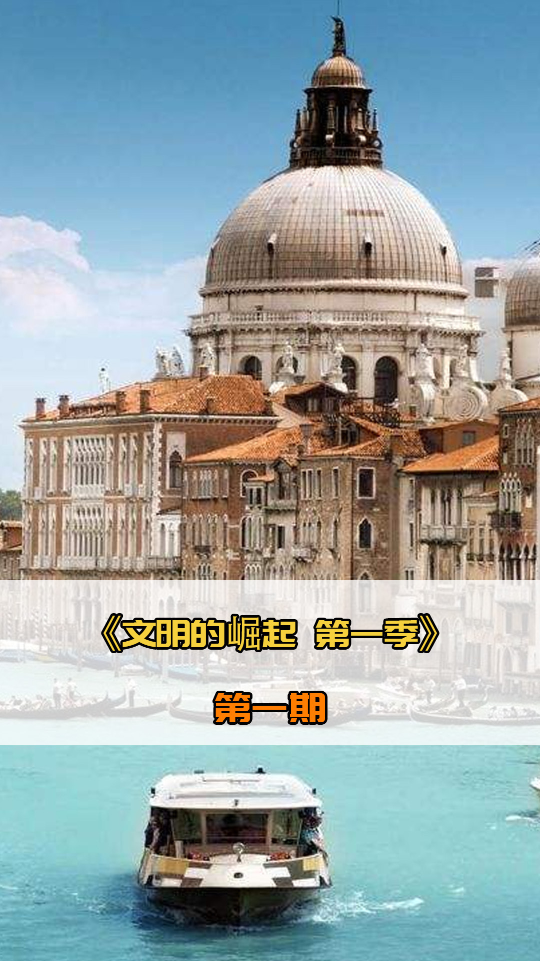 对比赛的
