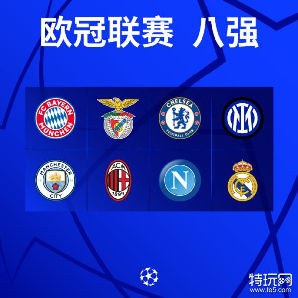 子米接力决